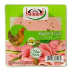 Istanbul Sliced Chicken Salami With Olives Halal 200g