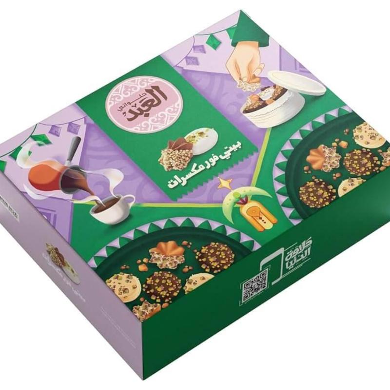 El Abd Peti Four with Nuts – 1Kg  العبد بيتي فور بالمكسرات