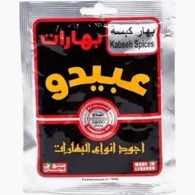 Abido Kabseh Spices 50g - بهارات عبيدو بهار كبسة