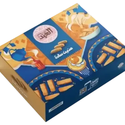 El Abd Plain Meneen – 1Kg