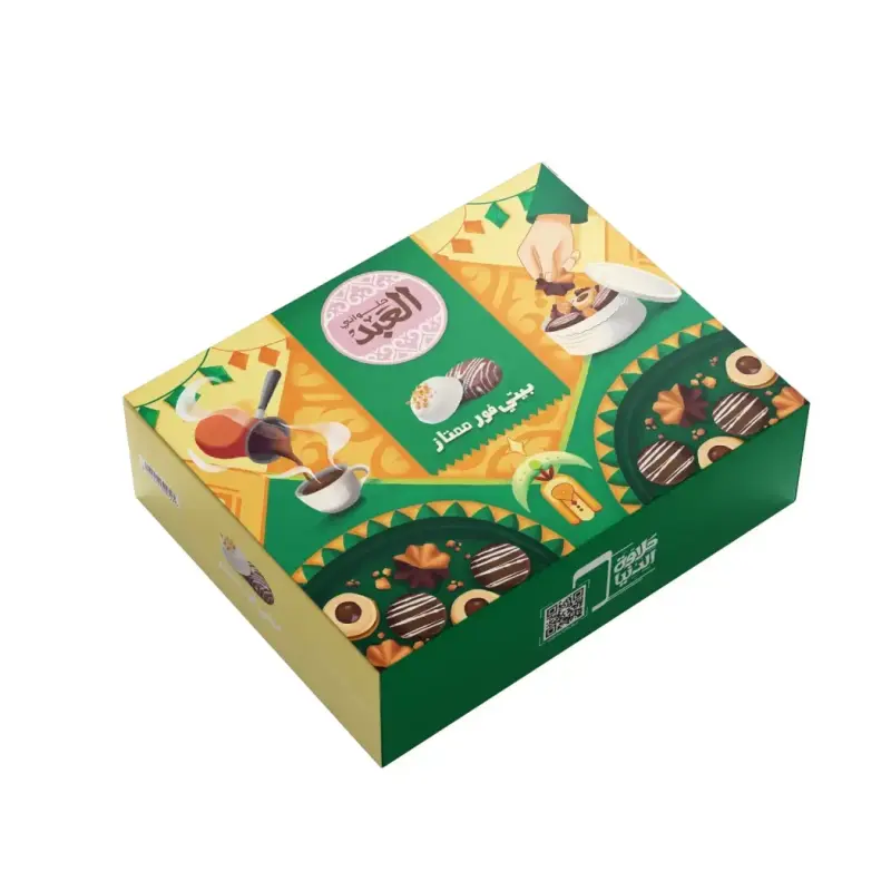 El Abd Petit Four – 1Kg