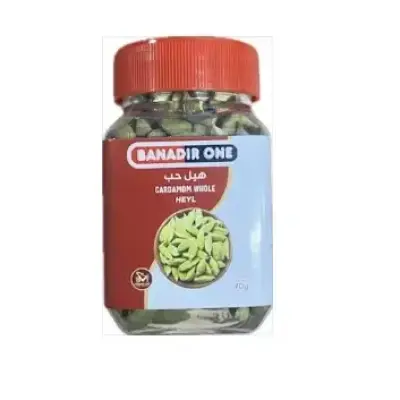 Banadir one Cardamom whole 90g