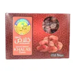 AFAK Al-Madina Premium Khalas Dates 1Kg تمور خلاص