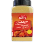 Sofra Golden Bread Crunmbs 350gسفرة بقسماط مجروش الكعك