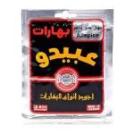 ABIDO ALLSPICE 50G - بهارات عبيدو بهار حلو ناعم