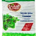 Al Maeda Frozen Chopped Spinach 400g