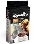Al Hamwi Coffee Dark Extra Cardamom 200g