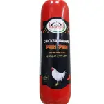 Istanbul Chicken Salami Peri Peri - 450g