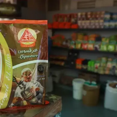 Ragab El Attar Natural Liquorice 500g