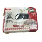 Valley Class 1 Palestinian Medjool Dates 900g