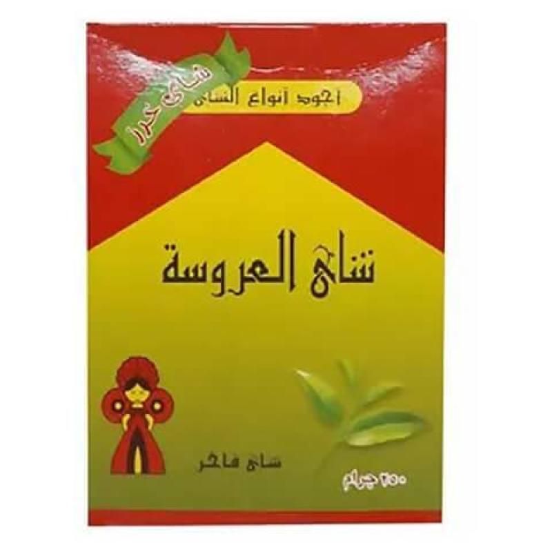 El Arosa Kharaz Tea 250g