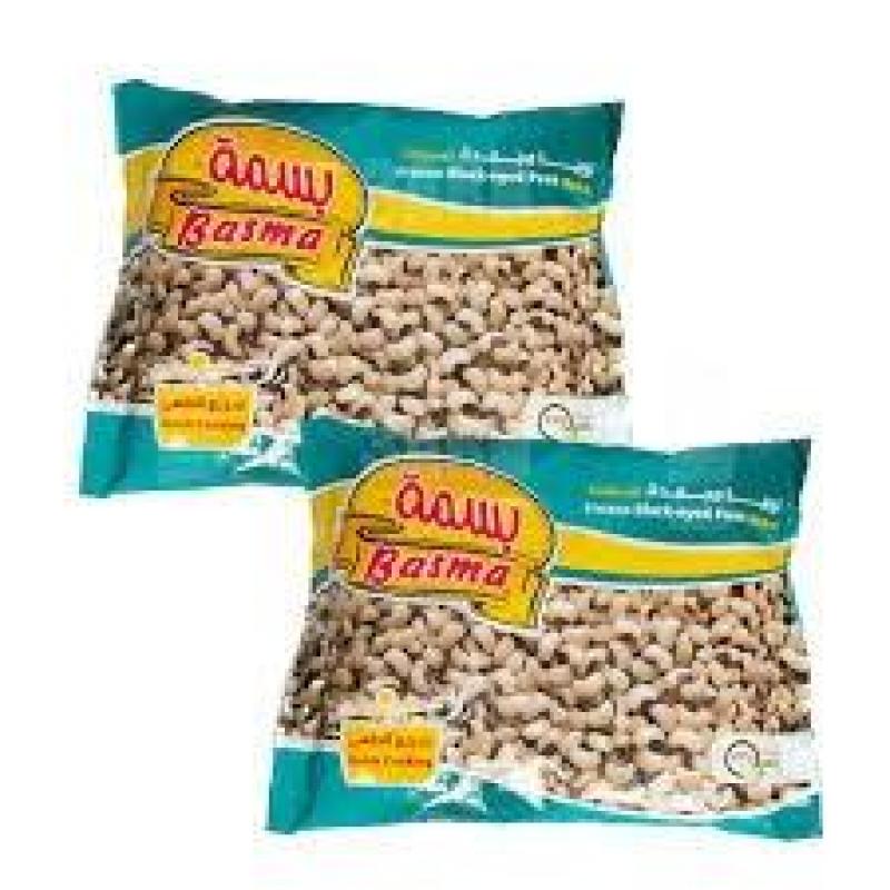 Basma Frozen Blac Eyed Peas Boiled لوبيا مجمدة مسلوقة