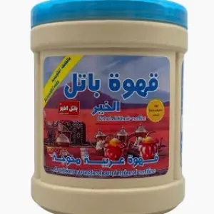 Batel Alkhair Arabic Coffee Mix