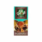 Abdel Maaboud Coffee 200g 10% Cardamom - Middle Roast