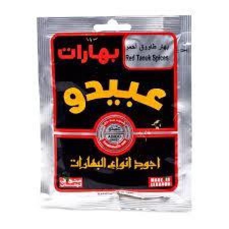 ABIDO RED TAOUK SPICES 50G - بهارات عبيدو بهار طاووق أحمر
