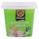 Al Jameel Pistachio Finest Halva1Kg الجميل حلاوة طحينية بالفستق