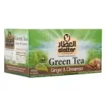 ALATTAR GREEN TEA WINGER & CINNAMON TEA 20 BAGS 30G - العطار شاي اخضر بالنزنجبيل والقرفة
