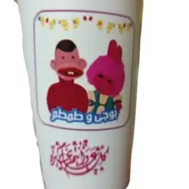 Ramdan Cups - طقم كوبيات رمضان كريم بوجي وطمطم بلاستيك مجموعة من 3 قطع