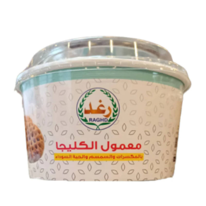 RAGHD MAAMOUL AL KLIGAH -400g معمول الكليجا
