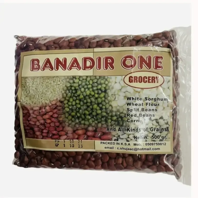 Banadir One Red split beans 500g دجر