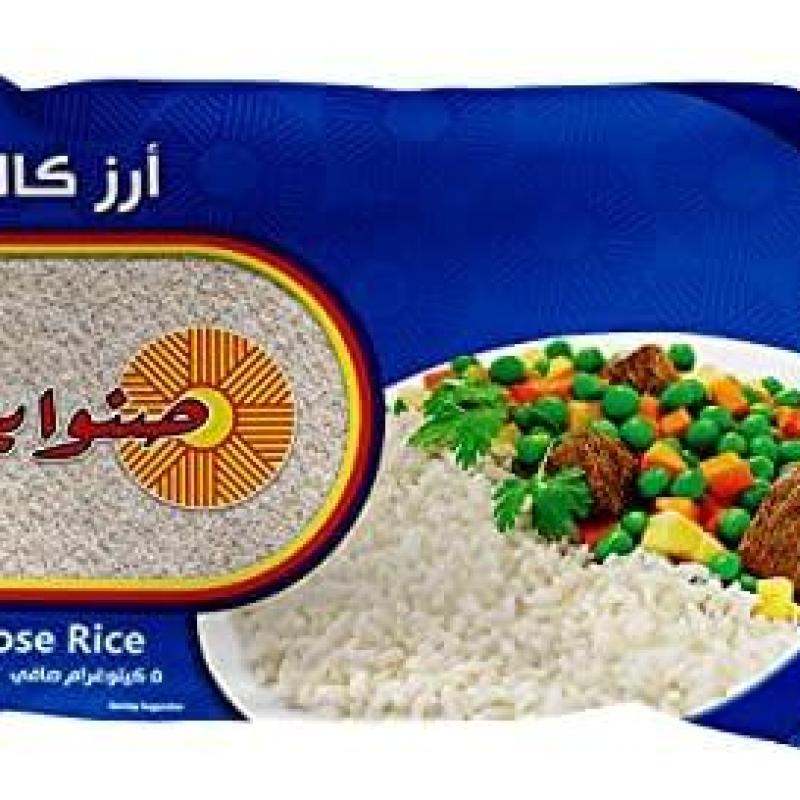 Sunwhite Calrose Rice 5kg